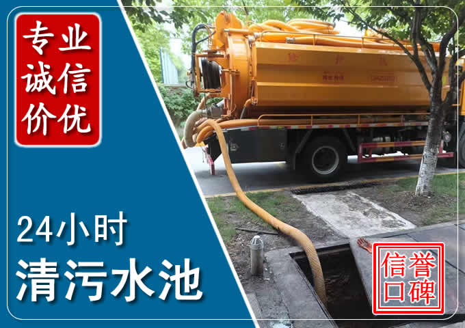 静安化粪池清掏时人工与自动化哪个更好？清掏时有哪些要求？